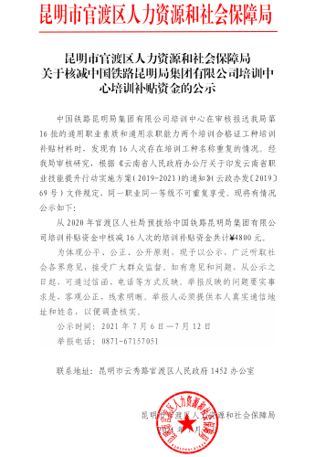 �P(gu��n)�ں˜p�Ї�(gu��)�F·�����ּ��F(tu��n)���޹�˾��Ӗ(x��n)������Ӗ(x��n)�a(b��)�N�Y��Ĺ�ʾ